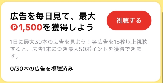 TEMUでPayPayが貰えない人はコレで確実に5000円もらえます