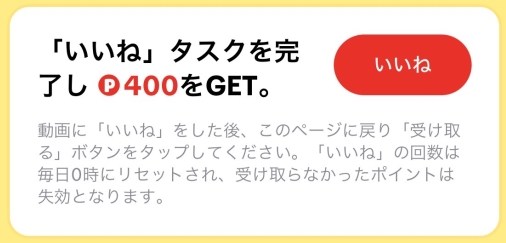 TEMUでPayPayが貰えない人はコレで確実に5000円もらえます